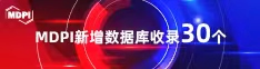 艹逼网站观看喜报 | 11月，30个期刊被数据库收录！